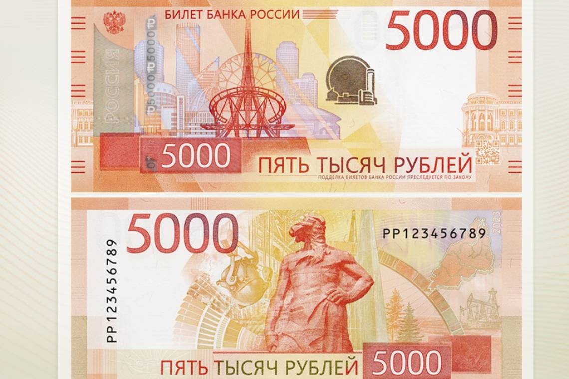 Финансовая грамотность: нужно ли менять пятитысячные банкноты?