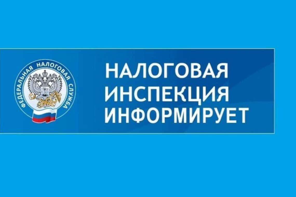В регионе более 10 тысяч налогоплательщиков подали согласие на информирование по СМС о наличии у них задолженности по налогам 