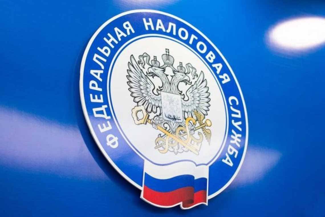 Налоговые органы могут информировать о задолженности по СМС