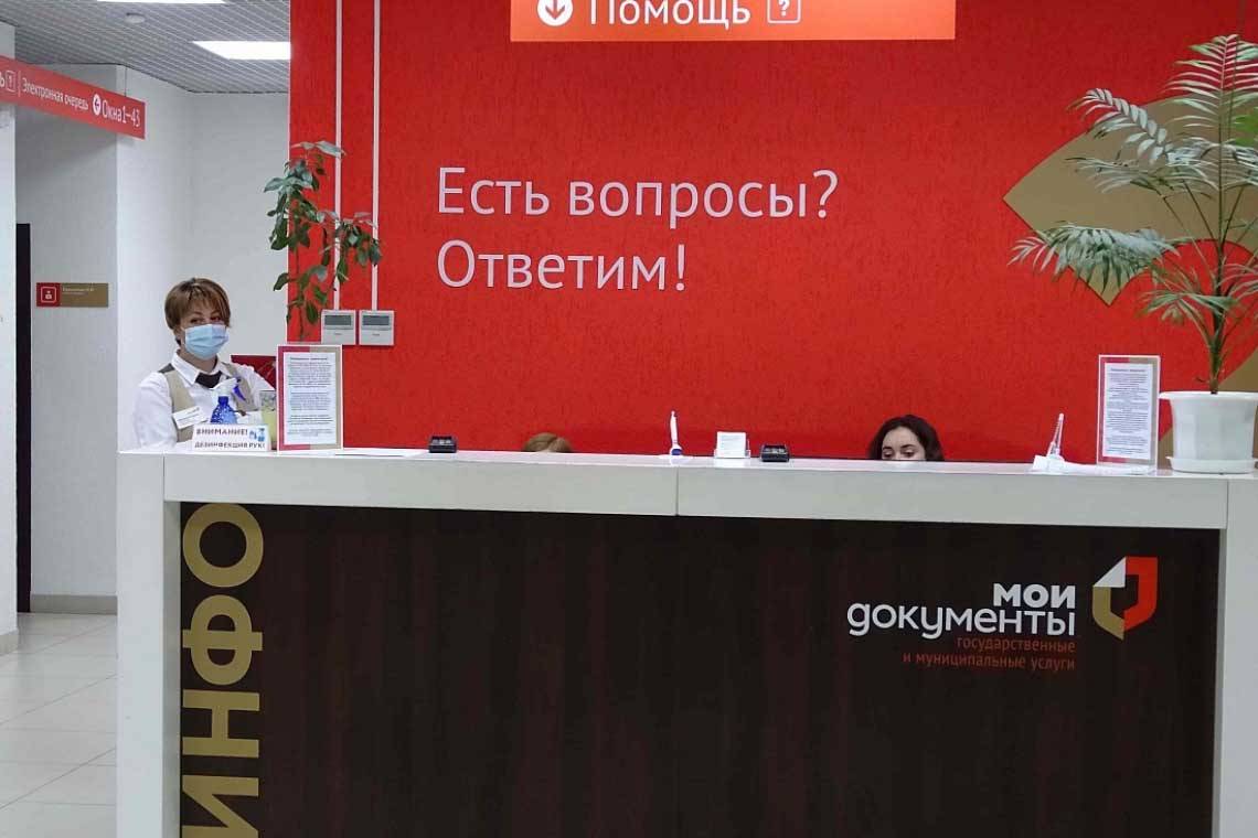 Более 2,5 тысячи курских школьников смогут получить в МФЦ социальные сертификаты для путешествий