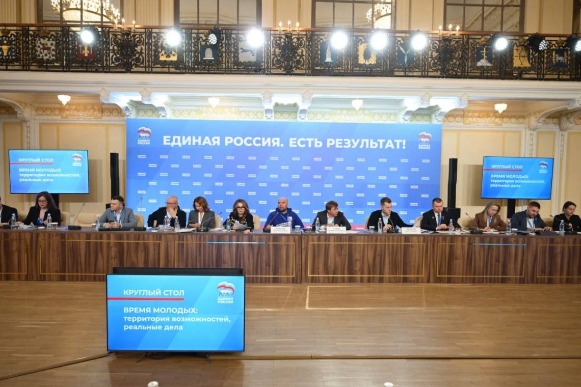 В Нижнем Новгороде обсудили поддержку детей и молодёжи
