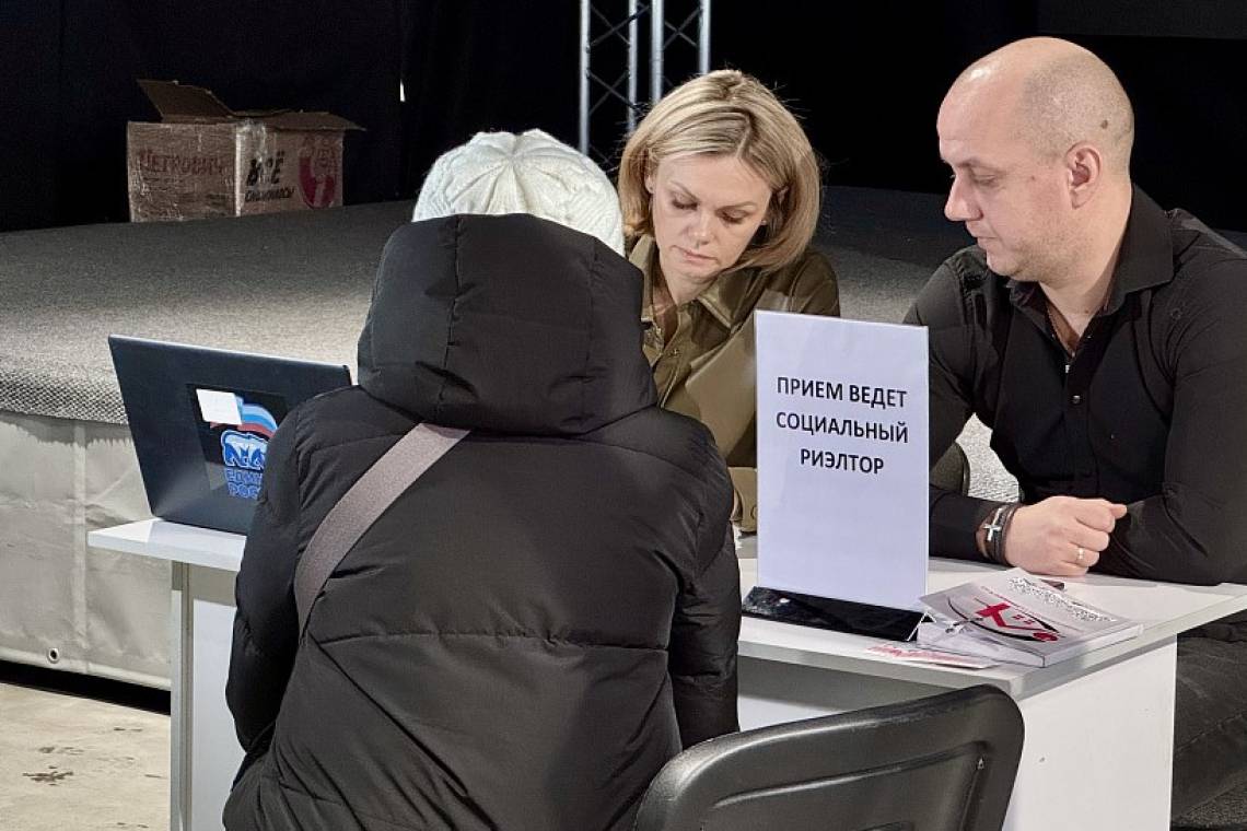 В "Потоке" начали работу социальные риелторы