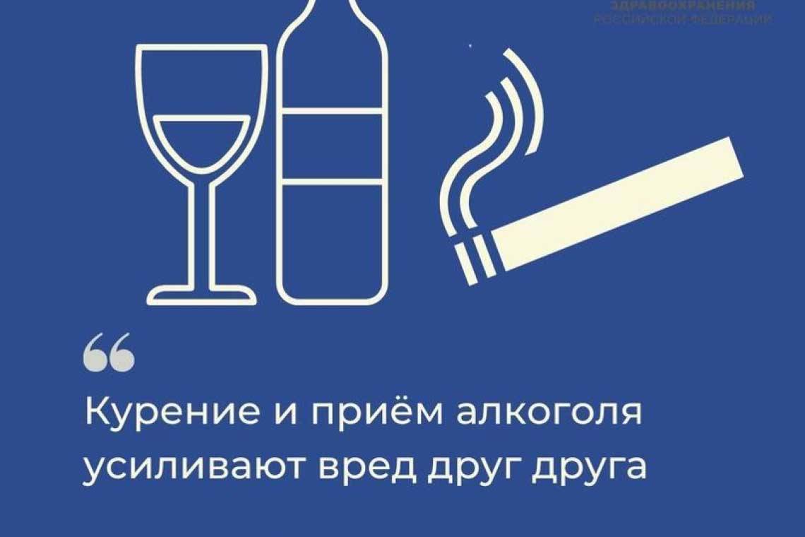 Главный онколог Минздрава России Иван Стилиди о вреде курения и употреблении алкоголя 