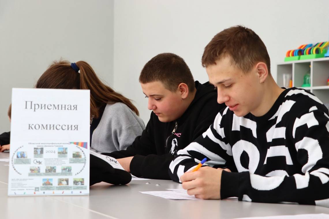Более 800 консультаций и профтестирований провели для абитуриентов кластеры «Профессионалитета» Курской области 