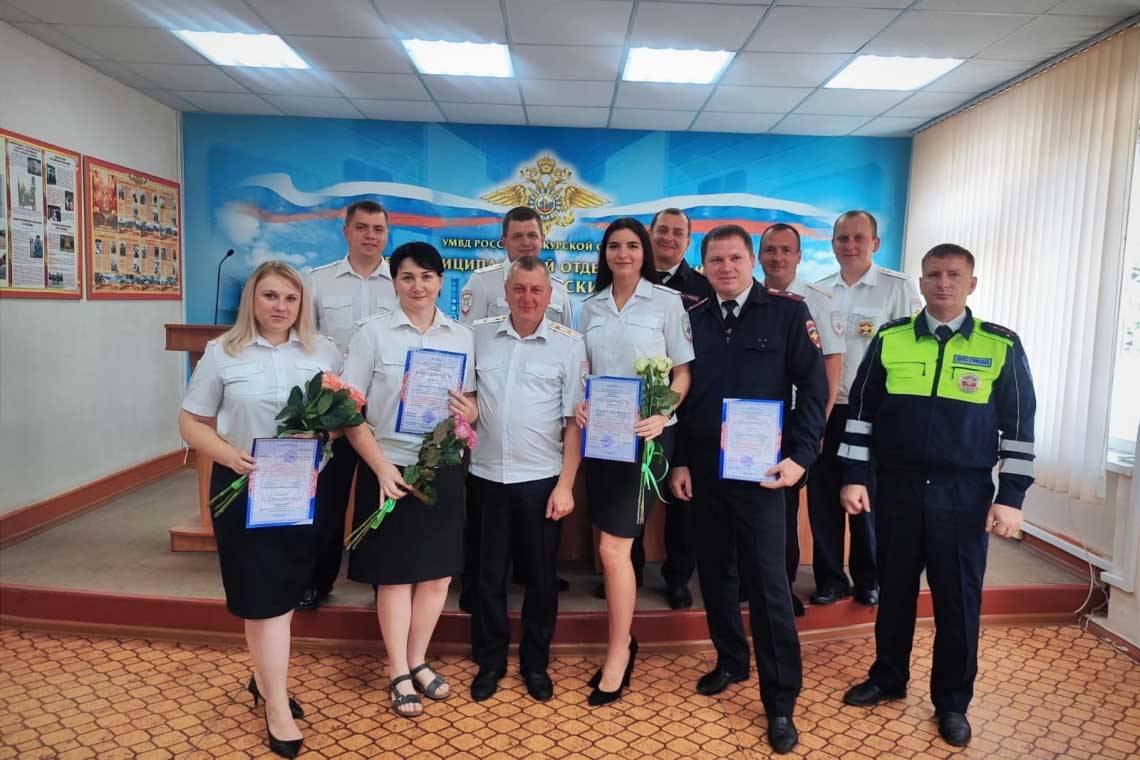 Сотрудники Курчатовской госавтоинспекции отметили профессиональный праздник