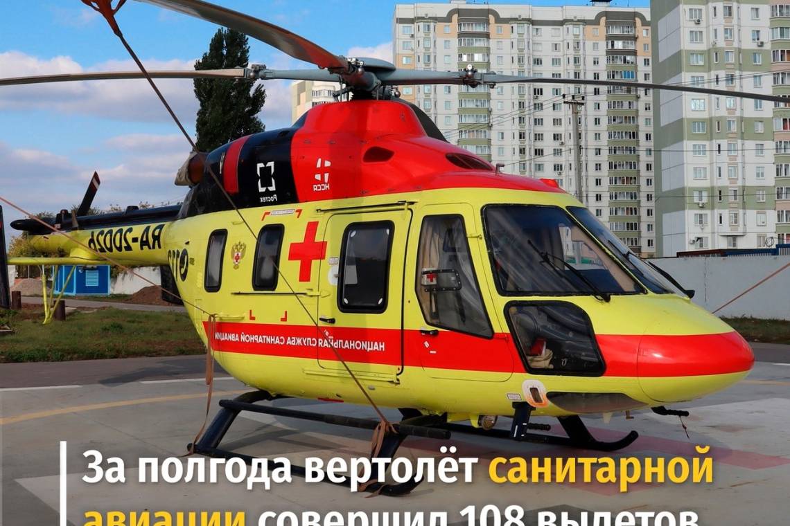 Вертолёт «Ансат» спасает жизнь пациентам