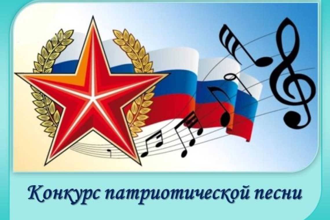 Куряне могут принять участие в творческом конкурсе, посвященном Дню России