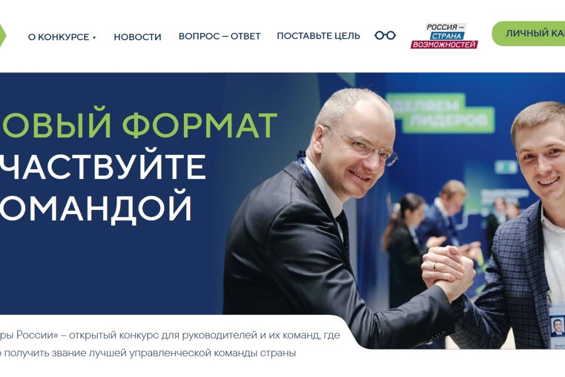 Управленцев из Курской области и других регионов впервые проверили тематическим диктантом