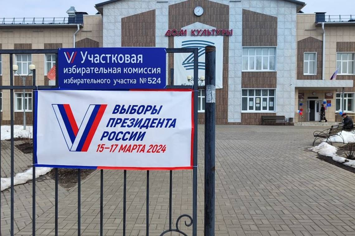 В Курской области завершился второй день голосования