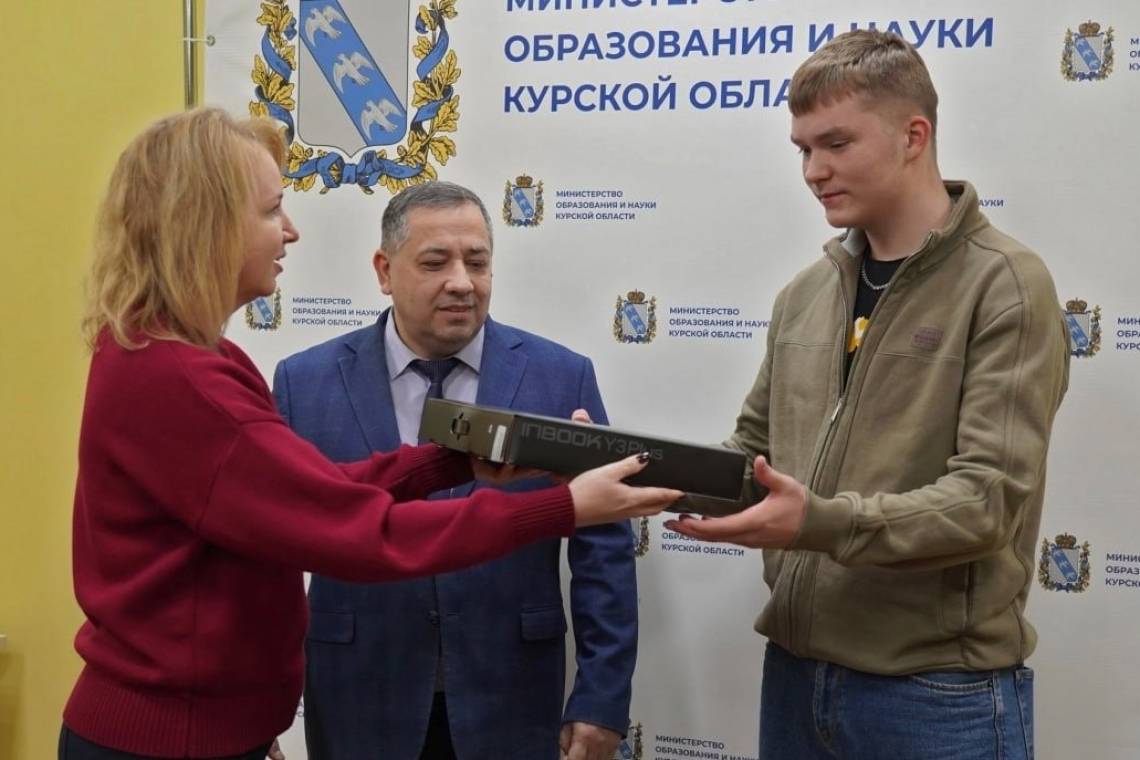 По поручению главы региона в рамках поддержки и помощи переселенцам студенту из многодетной семьи передан ноутбук