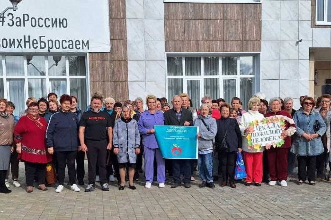 В Курчатовском районе чествовали пожилых людей