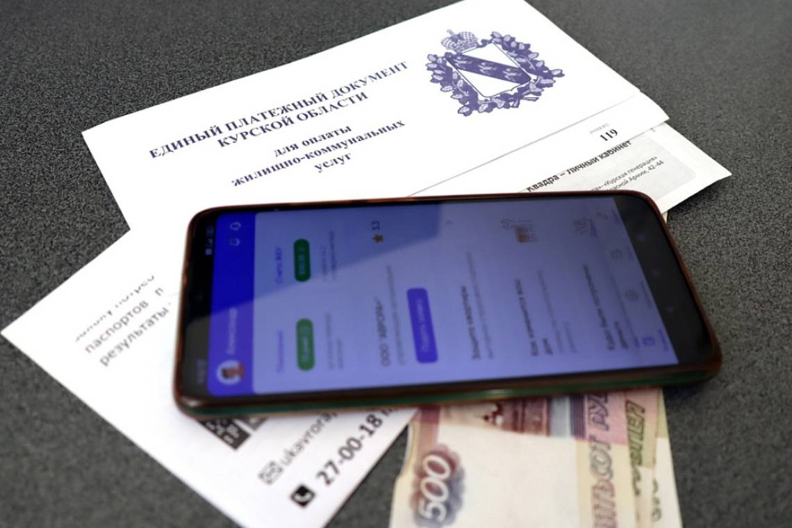 Впервые за полтора года утверждены новые тарифы оплаты за жилищно-коммунальные услуги