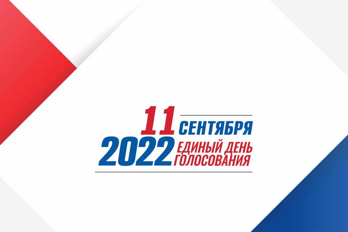 Что говорят о предстоящих выборах курские эксперты 