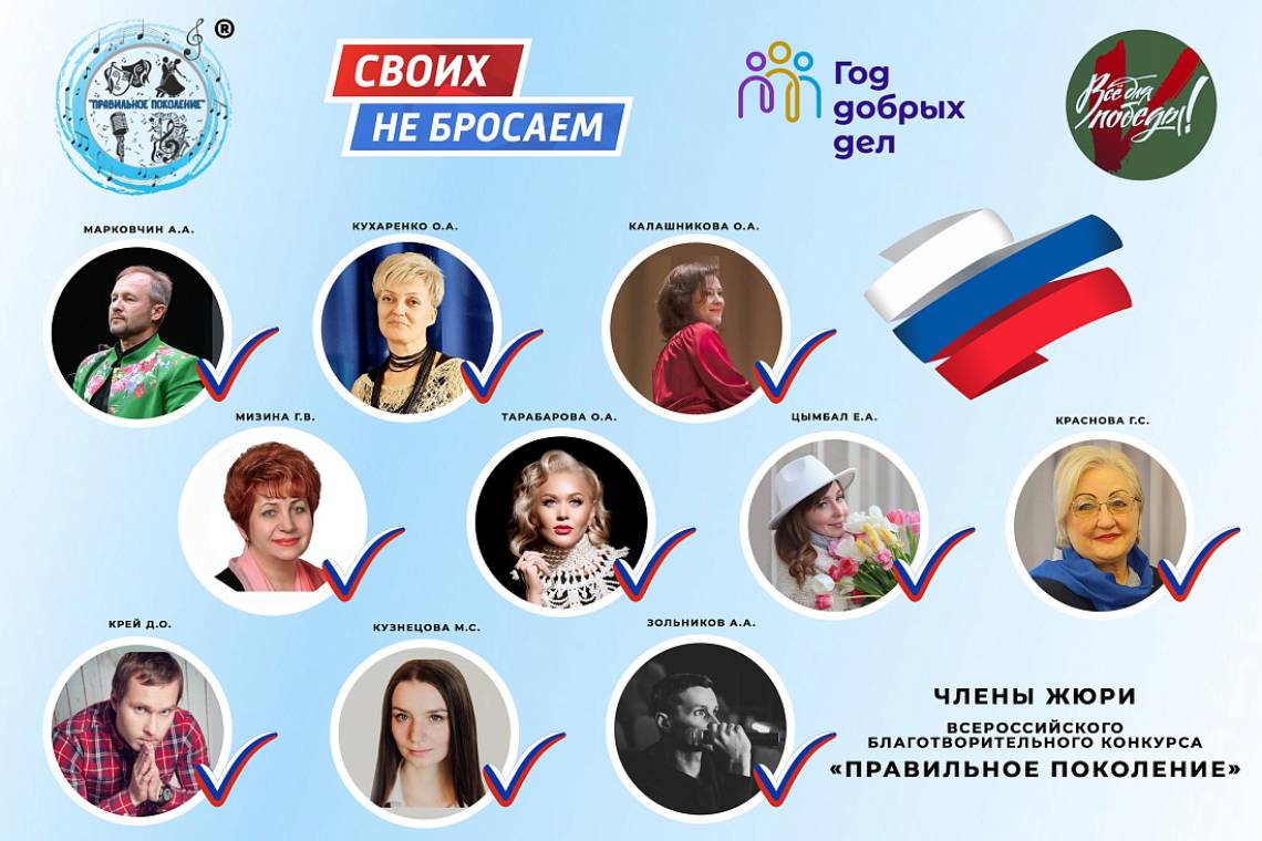 Благотворительный фонд «Народный фронт. Все для Победы!» помогает бойцам курского приграничья
