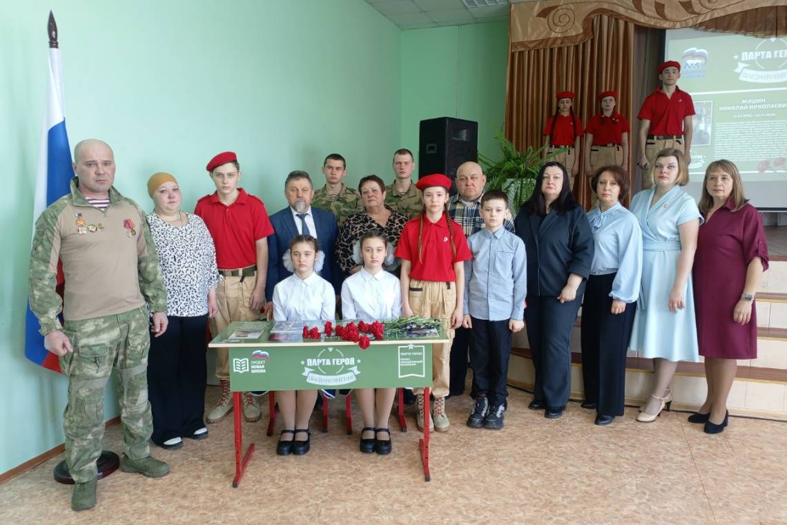 В Иванинской школе Курчатовского района открыли Парту Героя