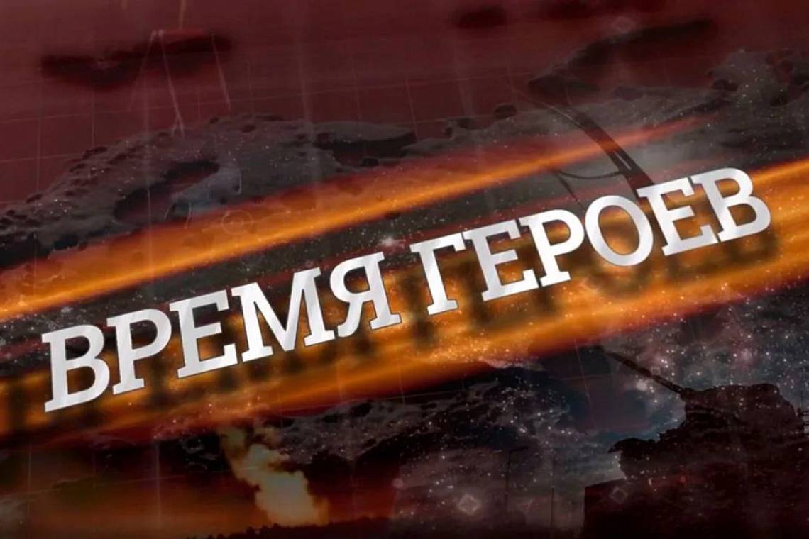 В Курской области стартует проект для участников СВО «Курск.Герои!»
