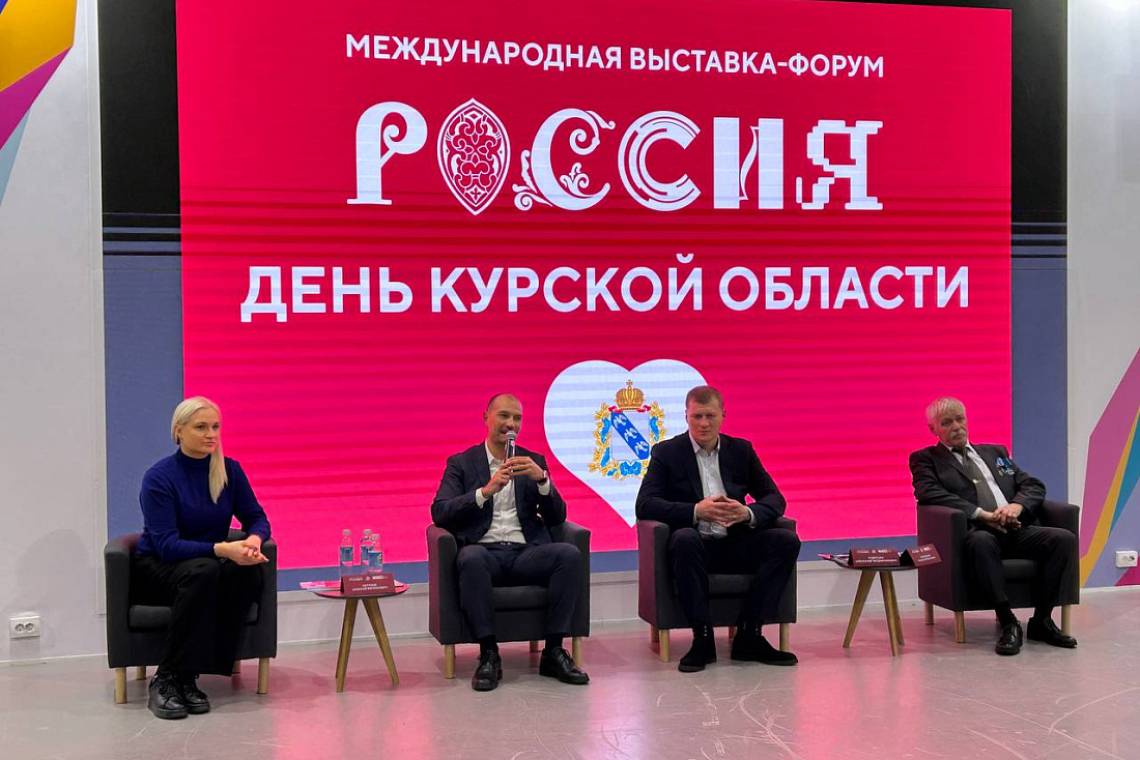 Курские спортсмены пообщались с посетителями выставки-форума «Россия»