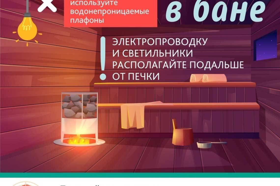 Спасатели просят курян соблюдать правила пожарной безопасности при эксплуатации печного отопления 