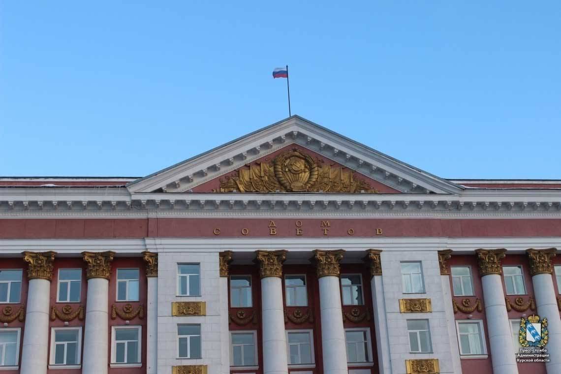 По итогам 2022 года в бюджет Курской области поступило более 103 млрд рублей