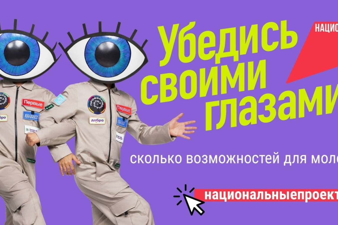 Молодые куряне могут получить 1,5 миллиона на реализацию своих проектов