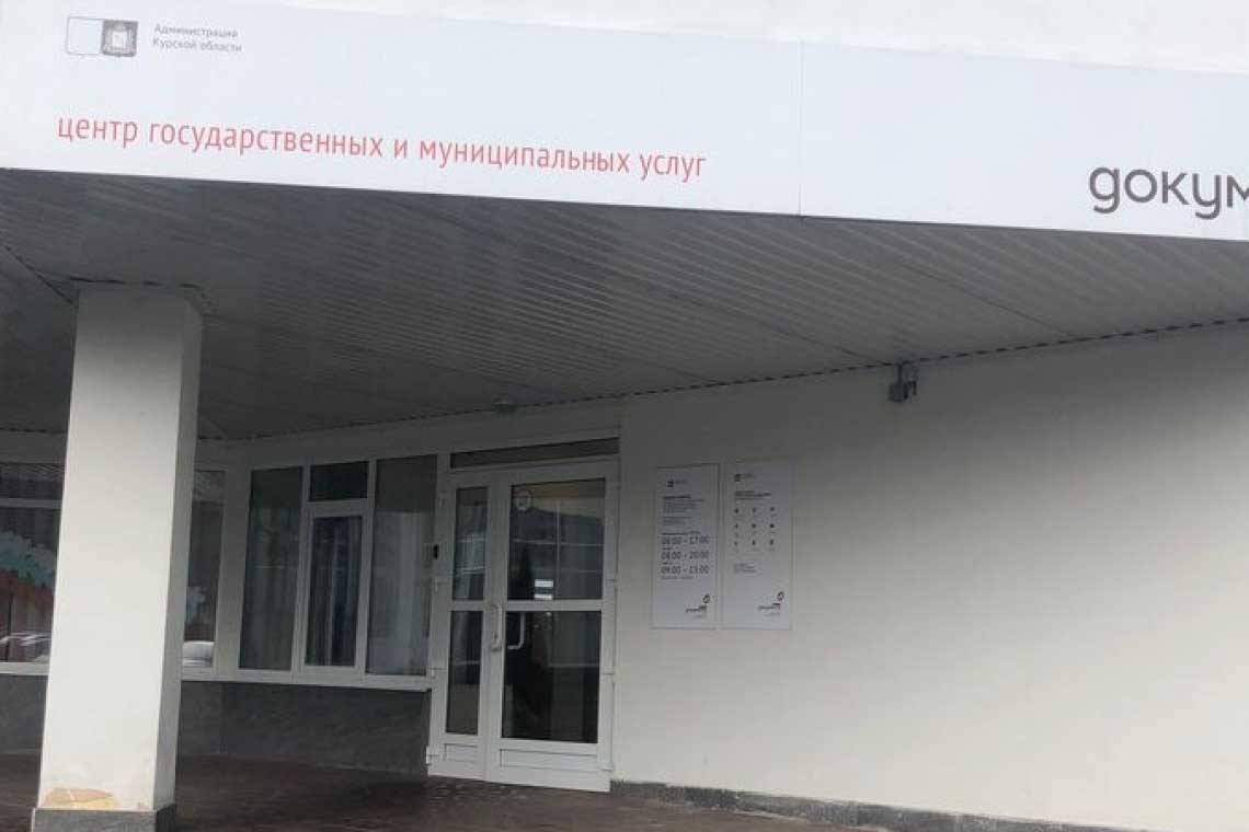 МФЦ с 14 марта будут работать в штатном режиме 