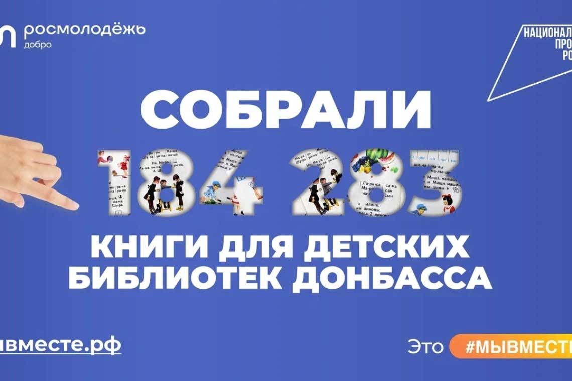 Нацпроект "Образование", общественное движение #МЫВМЕСТЕ