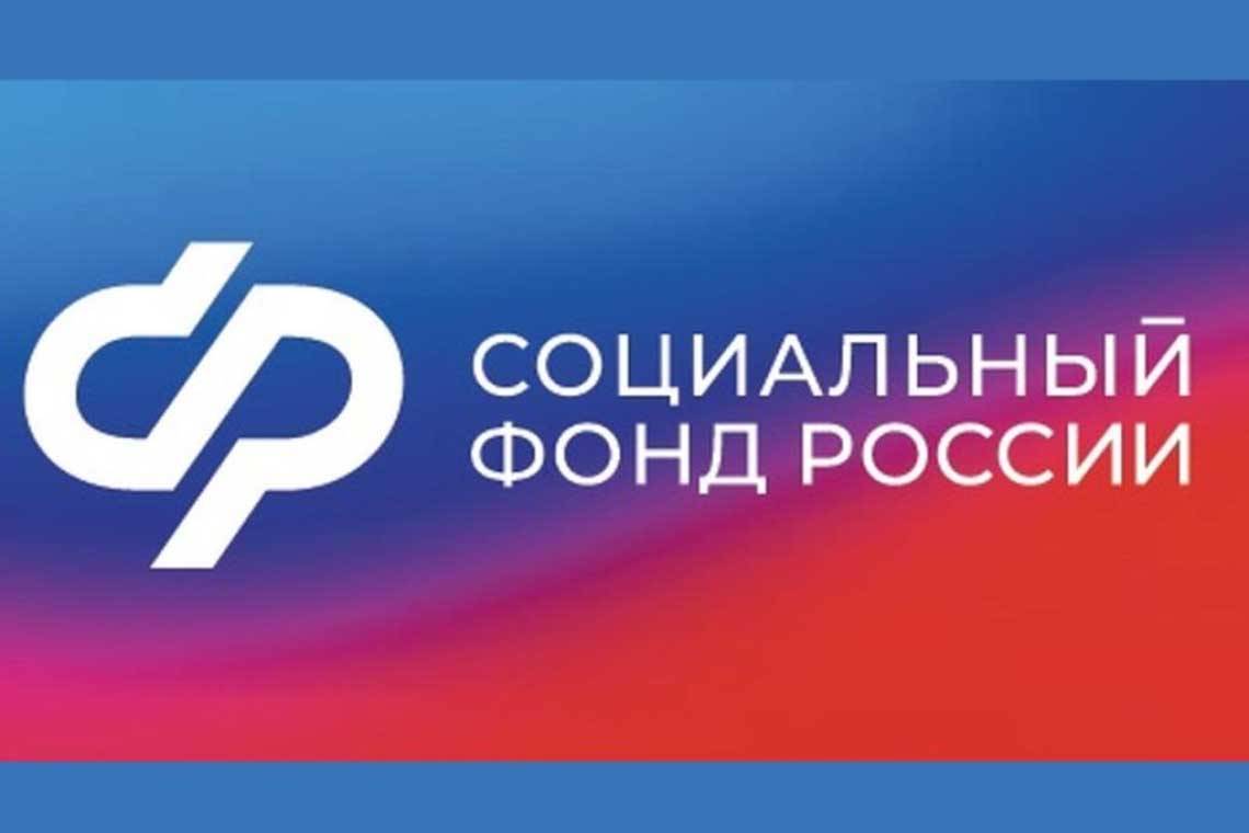 С 1 июля 2023 года ежемесячные выплаты жителям Курской области, пострадавшим на производстве, будут начисляться на карту «МИР»