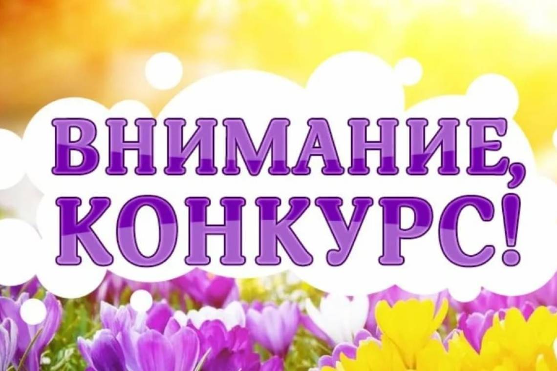 Архив Курчатовского района объявил конкурс на лучшее генеалогическое древо «Семейное древо»