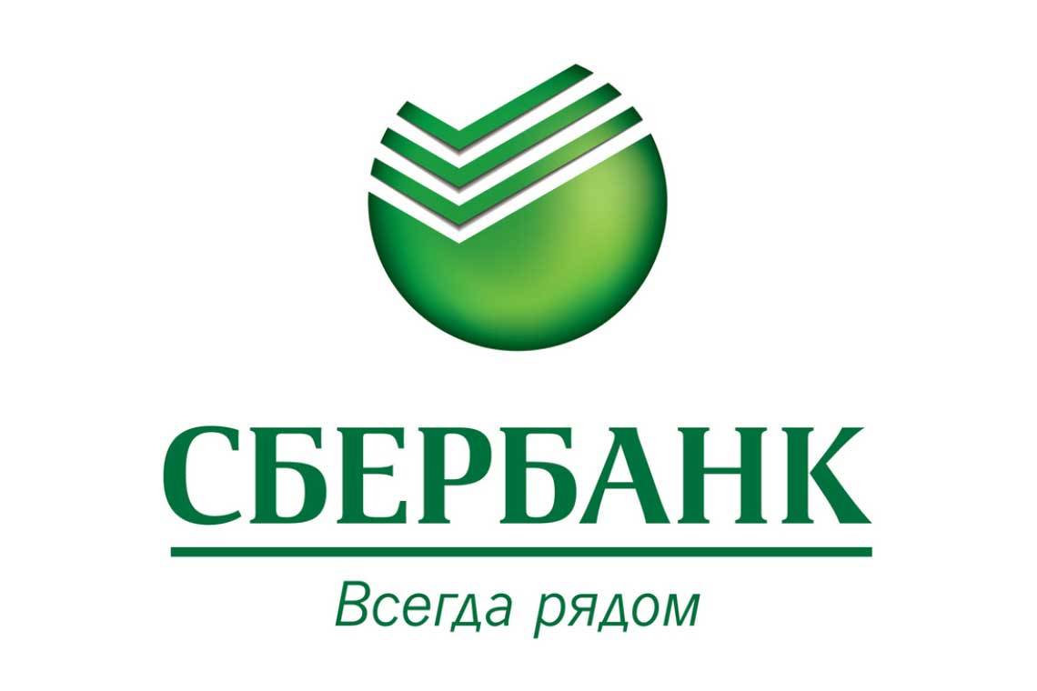 В выходные филиалы Сбербанка будут работать в режиме будних дней
