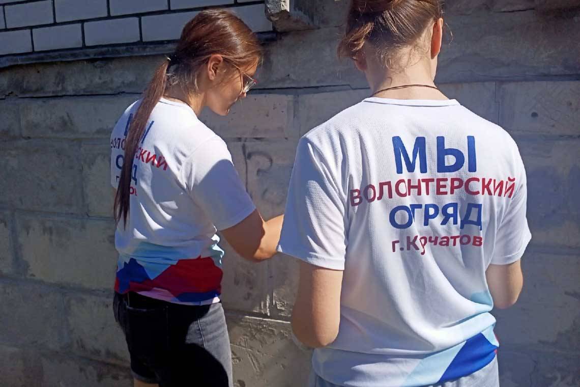 Курчатовские волонтеры провели акцию-рейд «Здоровый выбор» 