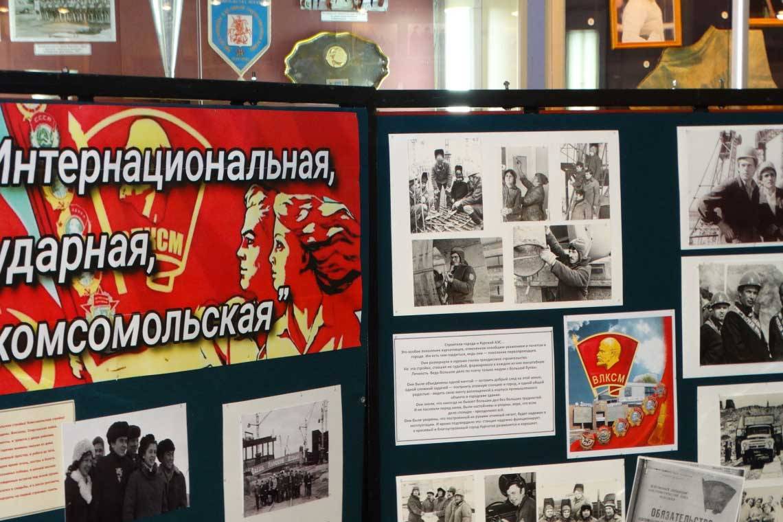 50 лет прошло с тех пор, как Курской АЭС был присвоен статус «Всесоюзная ударная комсомольская стройка» 