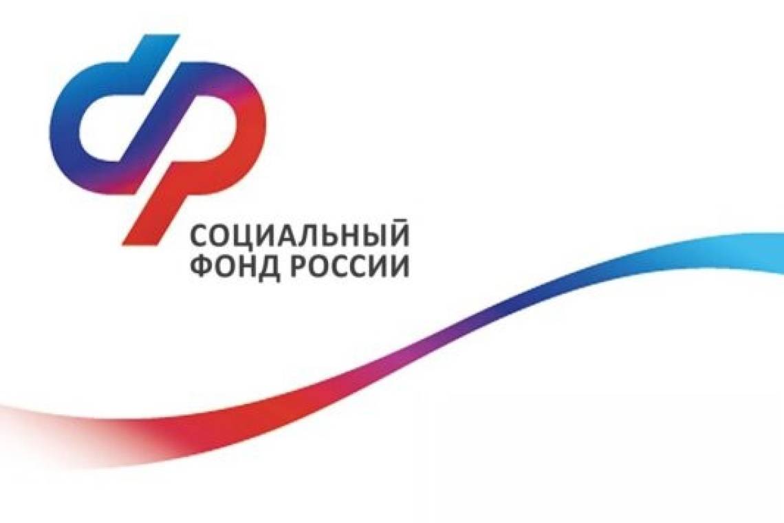В Социальном фонде рассказали о графике выплат пособий и пенсий в сентябре