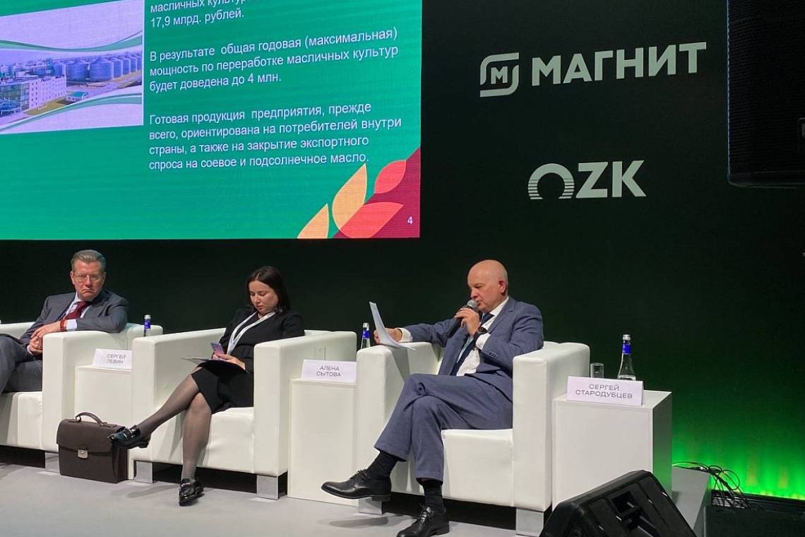 Делегация Курской области принимает участие в выставке «Золотая осень»