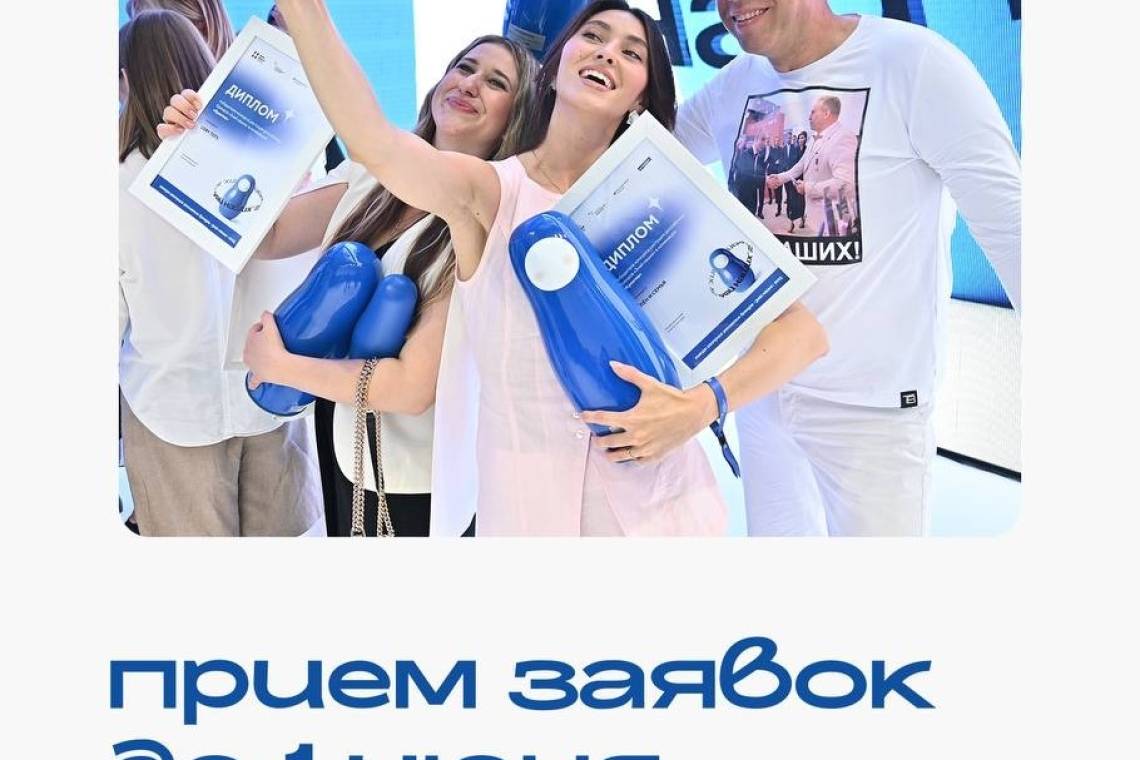 Предпренимателей Курской области приглашают к участию во всероссийском конкурсе «Знай наших»