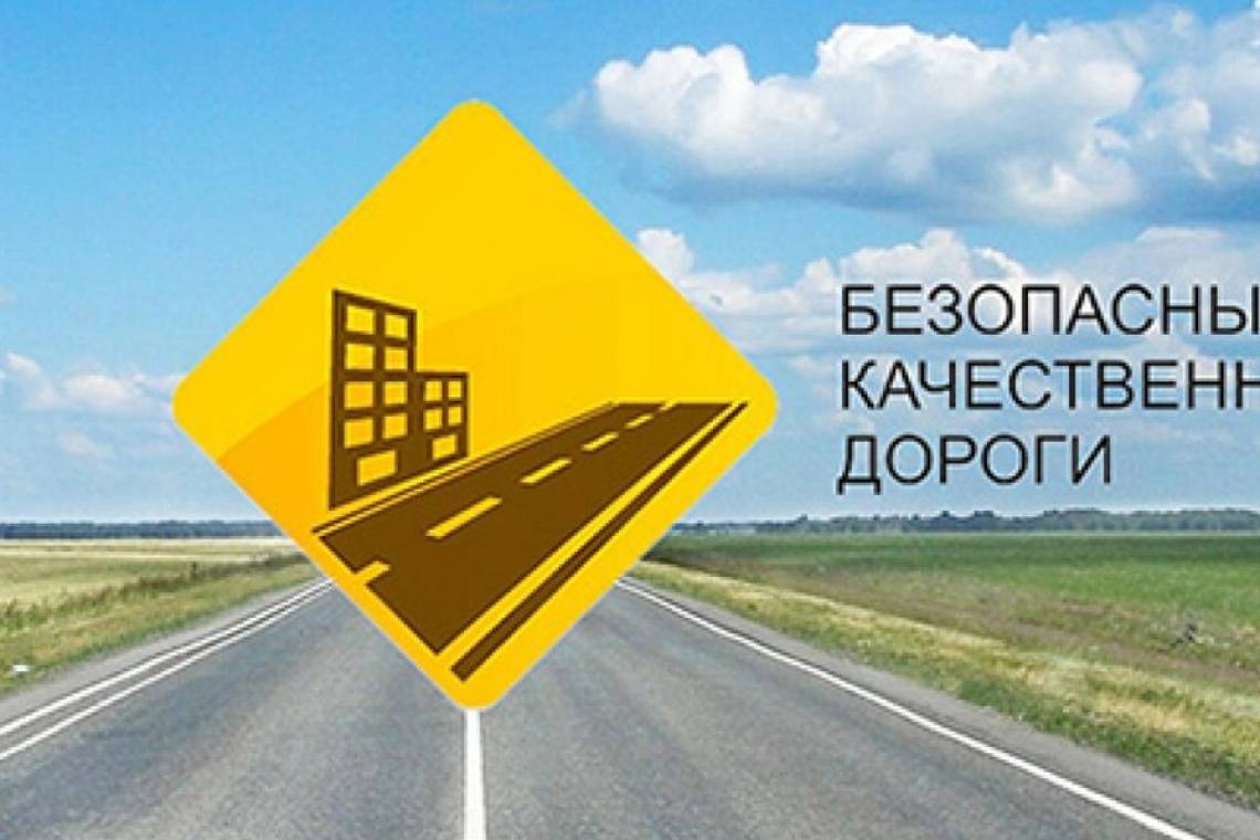 В Курской области продолжают внедрение объектов интеллектуальных транспортных систем