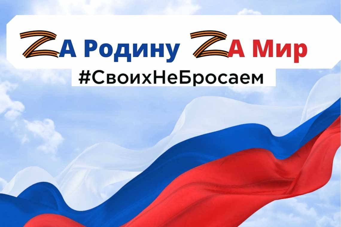 В Курчатовском районе прошел патриотический концерт творческих коллективов в поддержку жителей Донбасса и Вооруженных сил РФ, участвующих в спецоперации на Украине