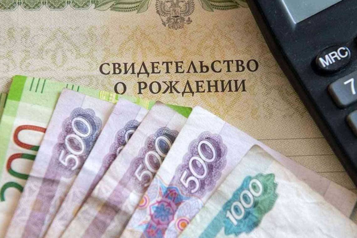 Семьи с невысоким доходом получают выплату на детей от 8 до 17 лет