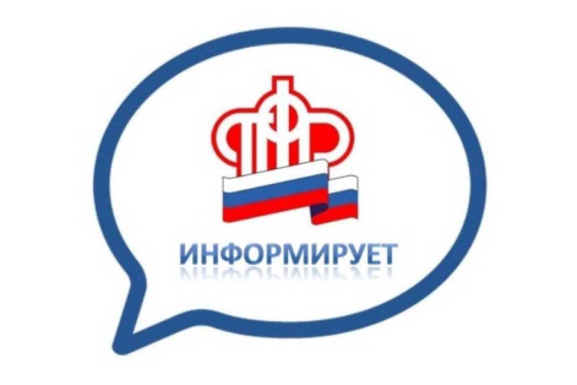 Самозанятые граждане могут платить взносы на пенсию через мобильное приложение «Мой налог»