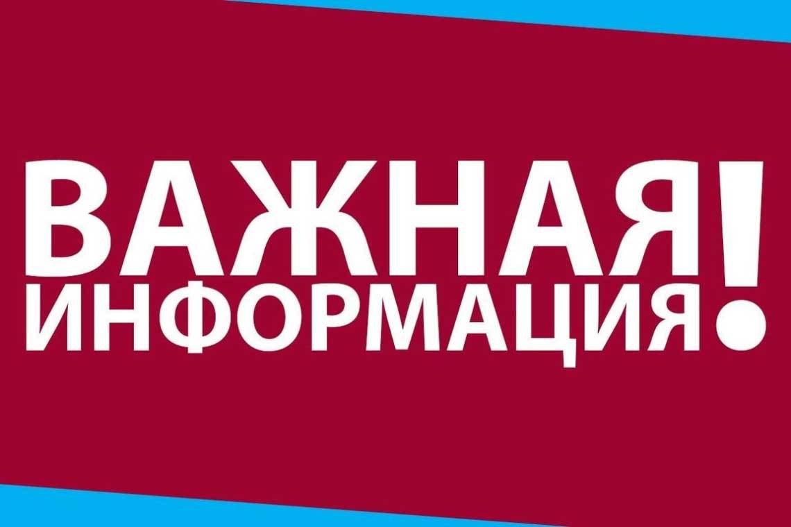 В Курской области продлен высокий ("желтый") уровень террористической опасности