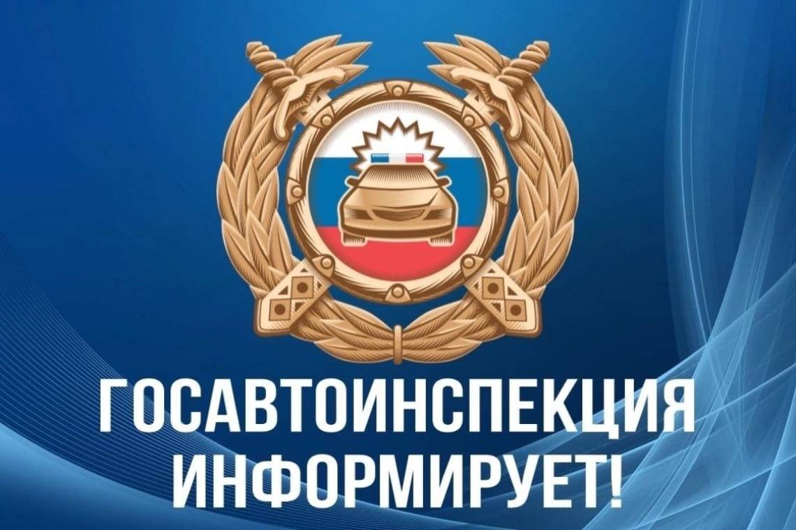 На территории Курчатова и Курчатовского района стартовало профилактическое мероприятие «Пассажирские перевозки» 