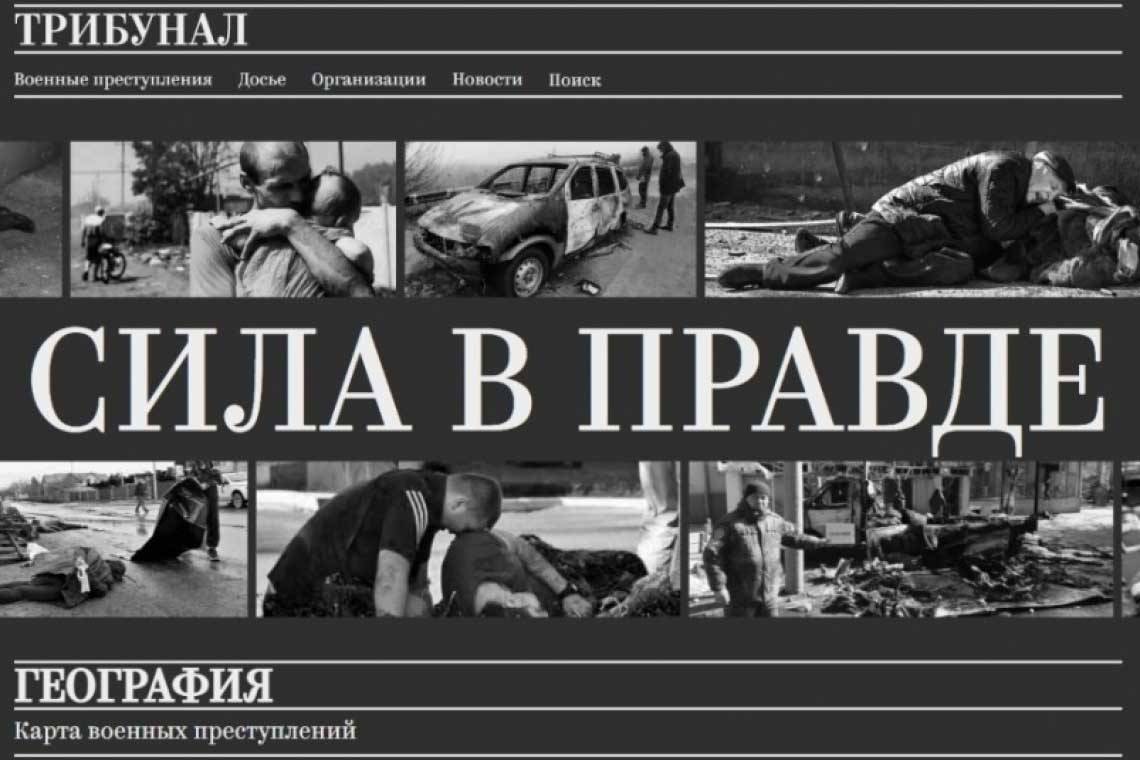 Зампредседателя Курской областной Общественной палаты Александр Терновцов рассказал о новом сайте с материалами о военных преступлениях на Украине и Донбассе