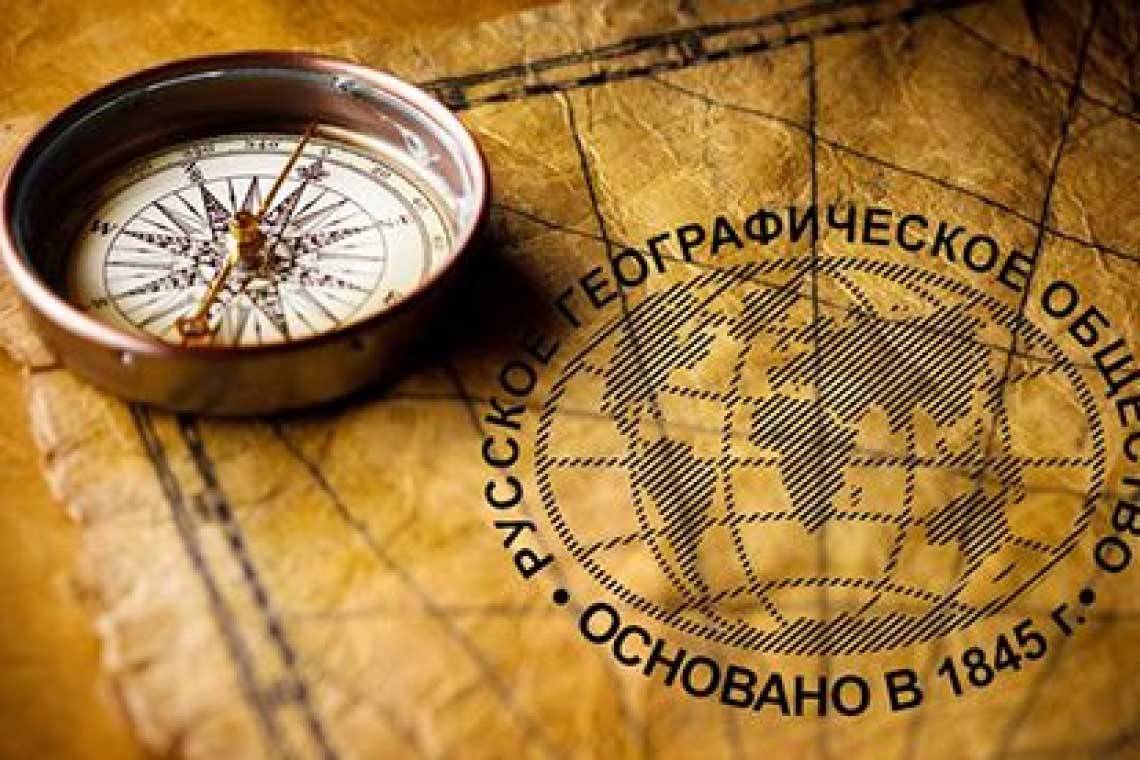 Рассказываем о России талантливо. Русское географическое общество объявило о старте конкурса медиагрантов 2022 года