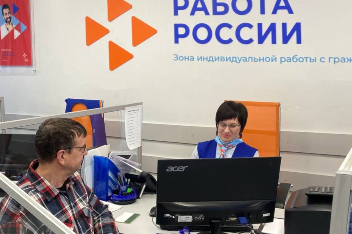 С 1 марта 2026 года курские работодатели будут квотировать рабочие места для участников СВО