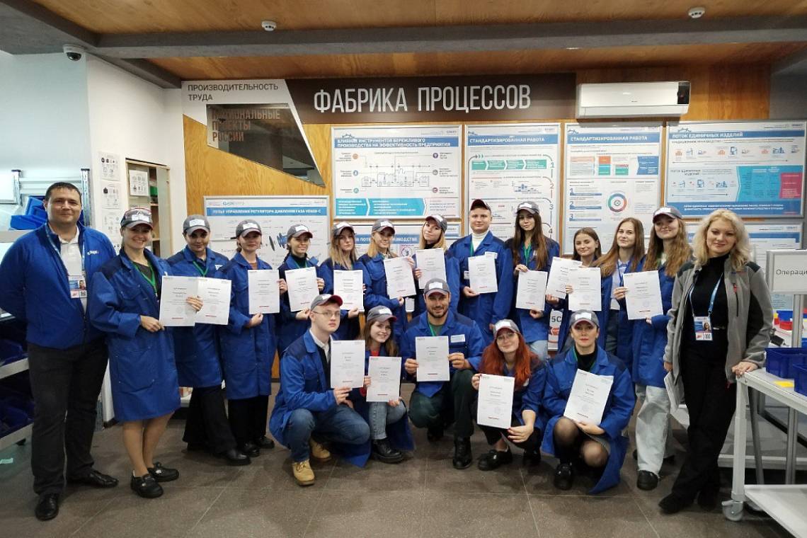 Специалисты Курской академии государственной и муниципальной службы прошли подготовку на «Фабрике процессов»